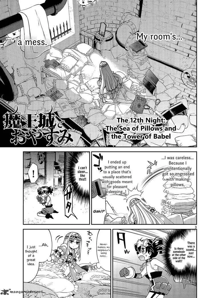 Maou-jou de Oyasumi Chapter 12 page 3