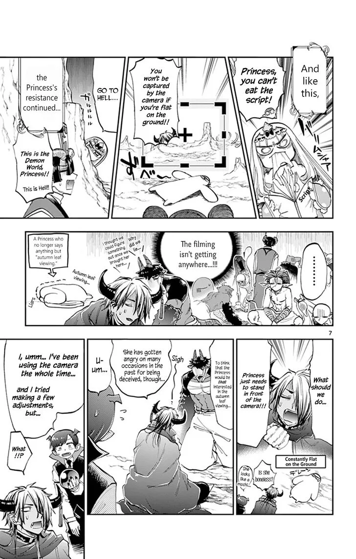 Maou-jou de Oyasumi Chapter 123 page 7