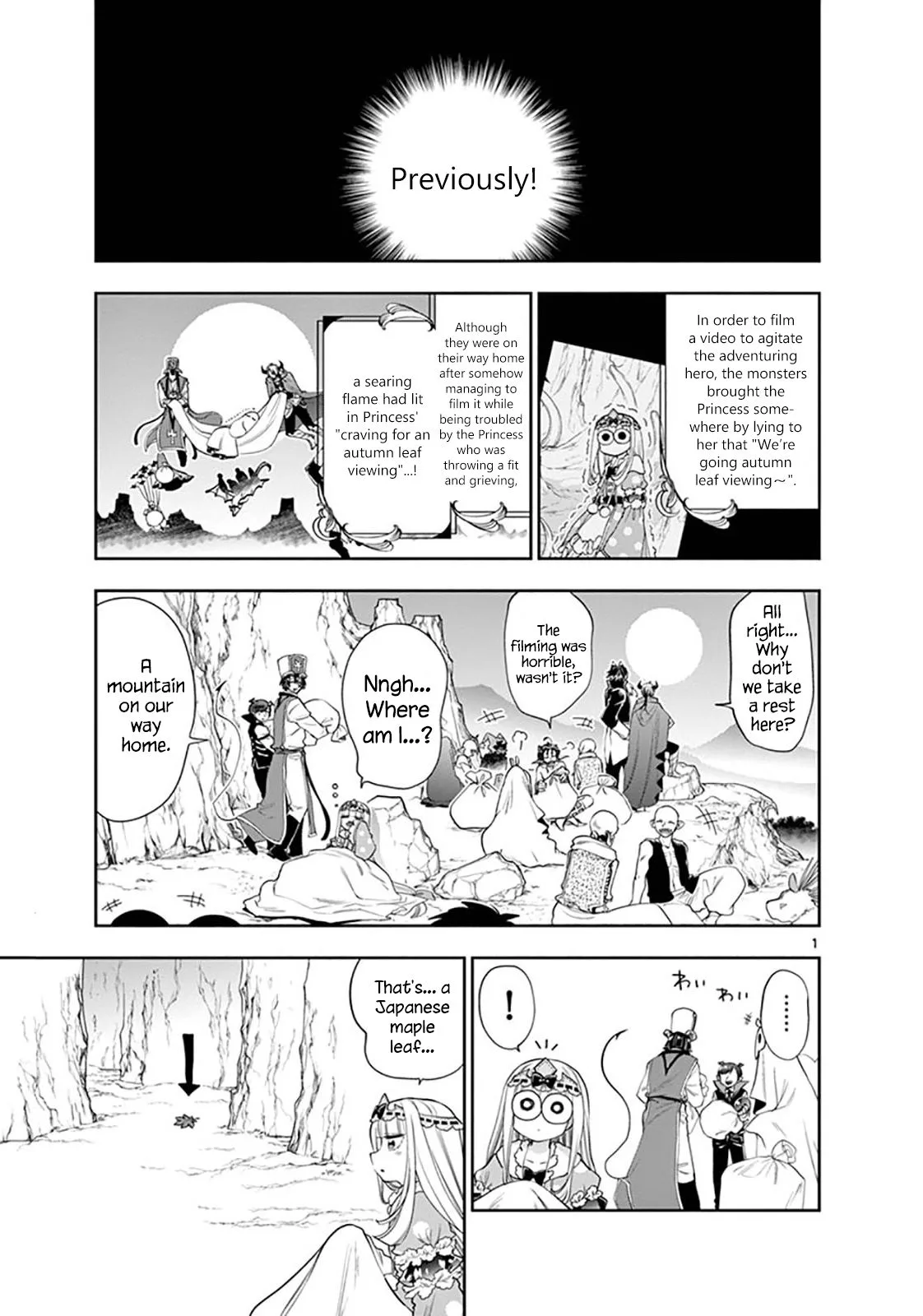 Maou-jou de Oyasumi Chapter 124 page 1