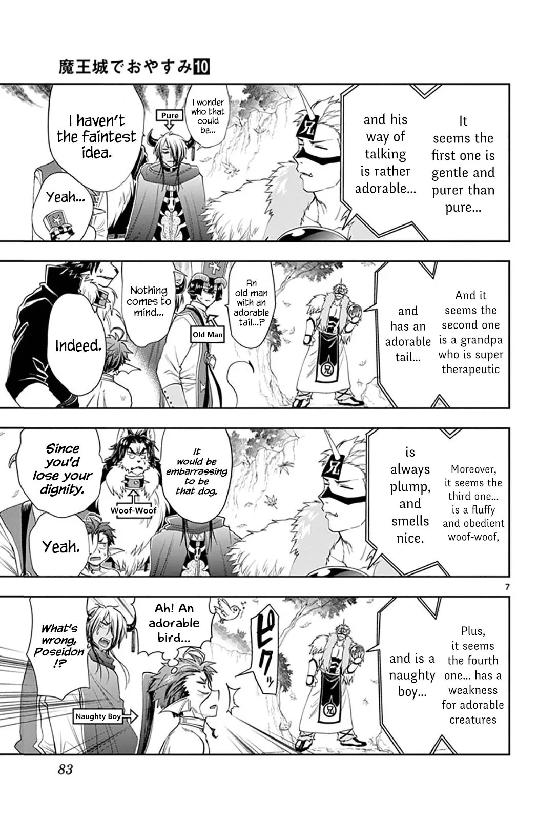 Maou-jou de Oyasumi Chapter 124 page 7