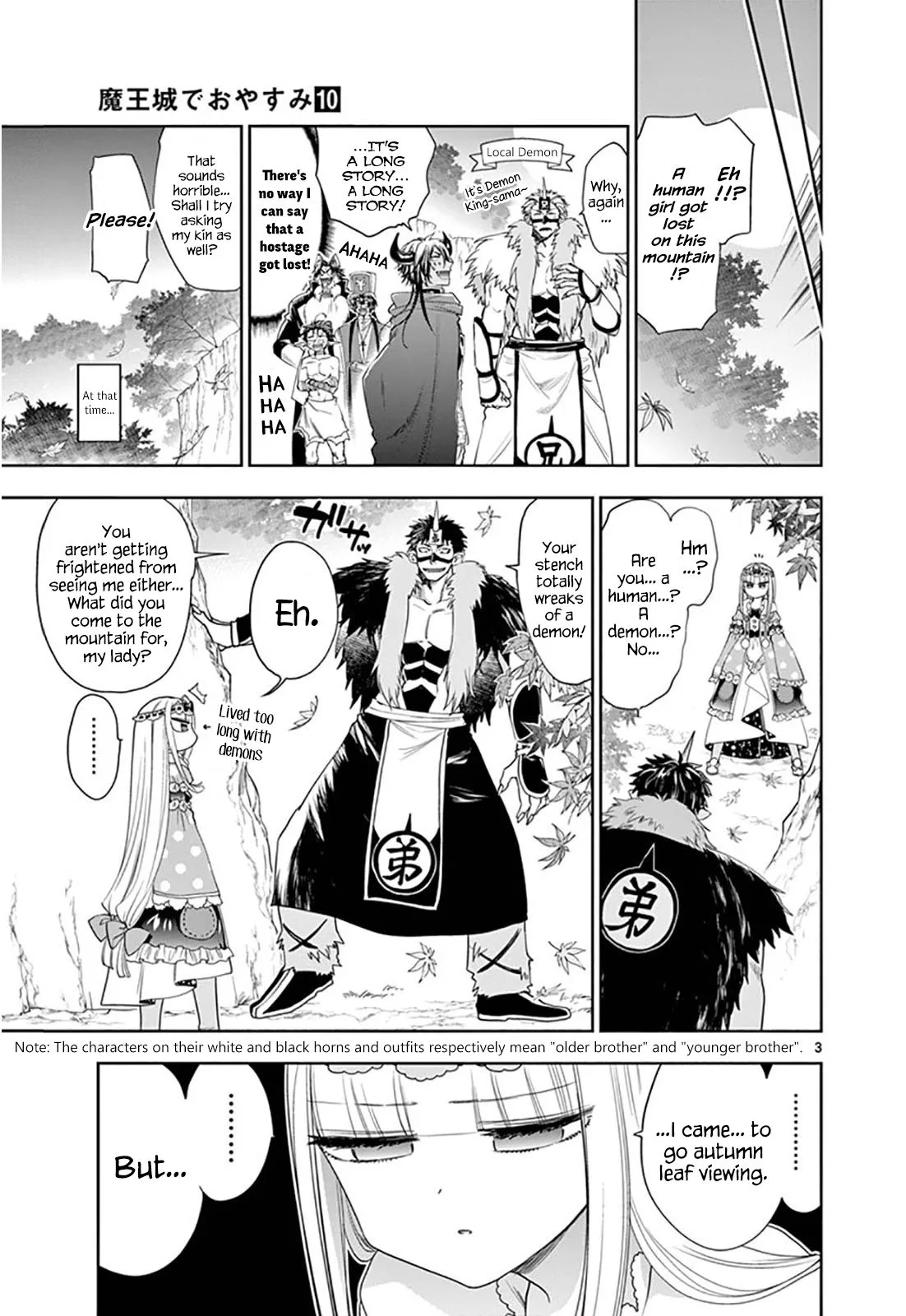 Maou-jou de Oyasumi Chapter 124 page 3