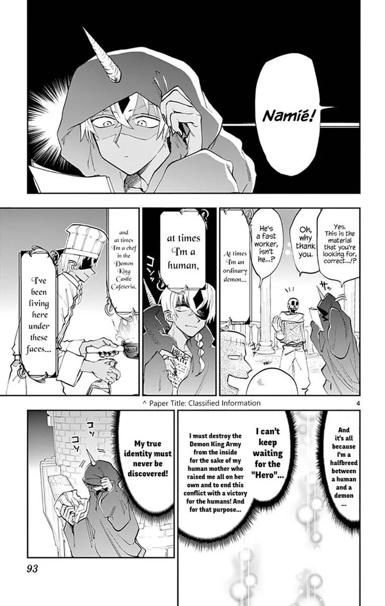 Maou-jou de Oyasumi Chapter 125 page 3