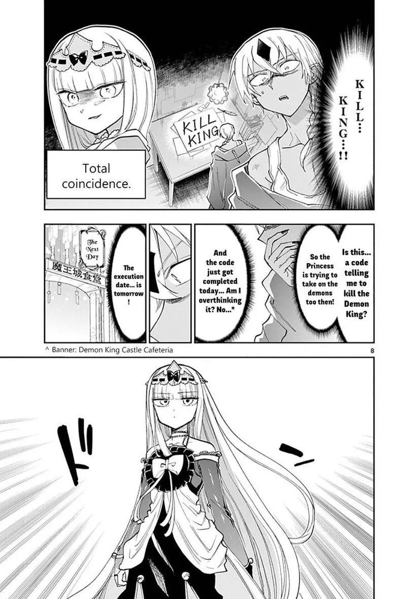 Maou-jou de Oyasumi Chapter 125 page 7