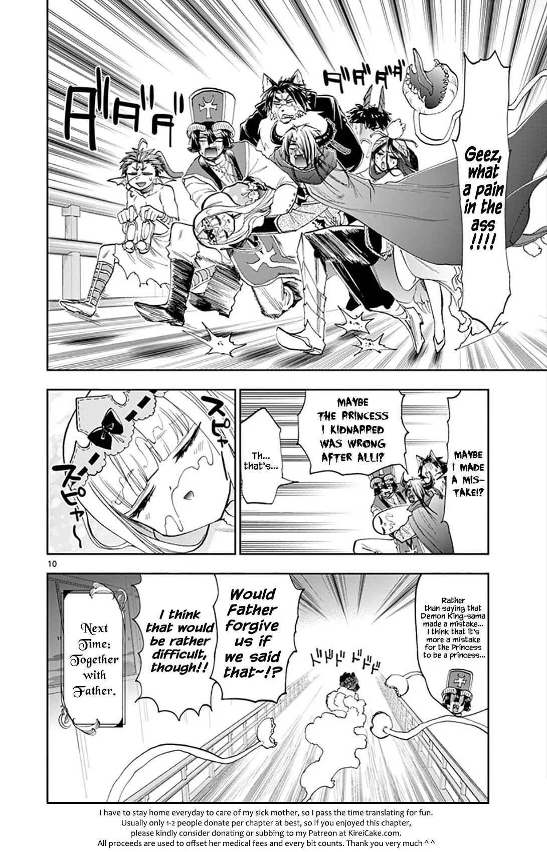 Maou-jou de Oyasumi Chapter 126 page 10