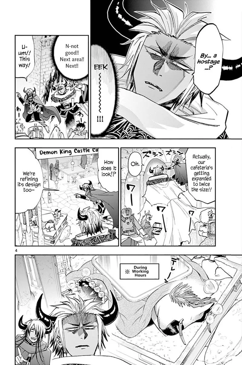 Maou-jou de Oyasumi Chapter 129 page 4
