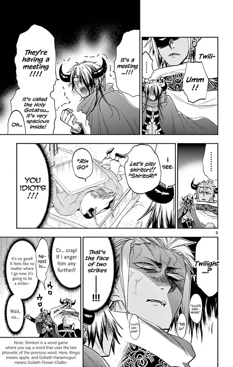 Maou-jou de Oyasumi Chapter 129 page 5