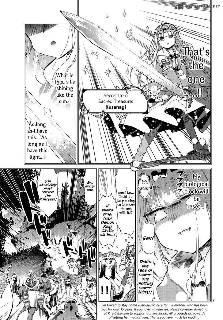 Maou-jou de Oyasumi Chapter 13 page 7