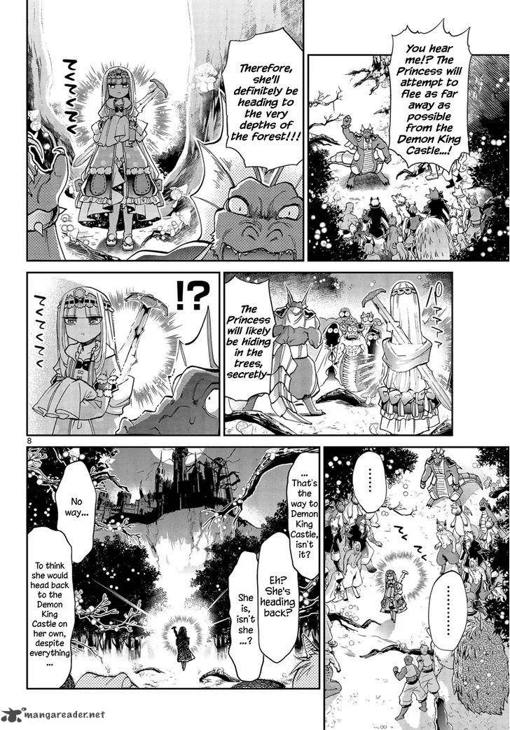 Maou-jou de Oyasumi Chapter 13 page 8