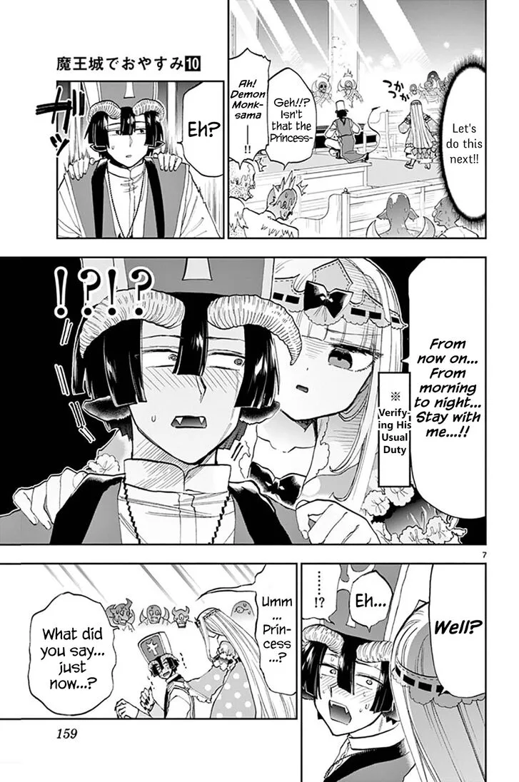 Maou-jou de Oyasumi Chapter 130 page 7