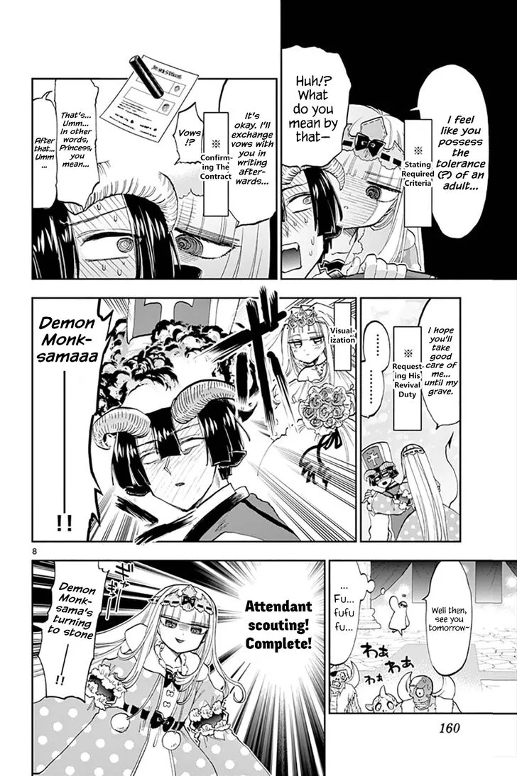 Maou-jou de Oyasumi Chapter 130 page 8