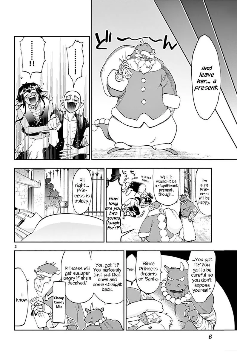 Maou-jou de Oyasumi Chapter 131 page 4