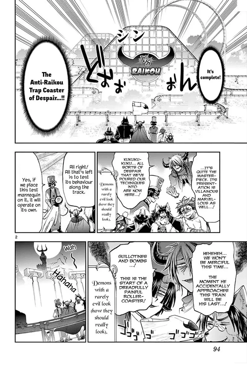 Maou-jou de Oyasumi Chapter 138 page 2