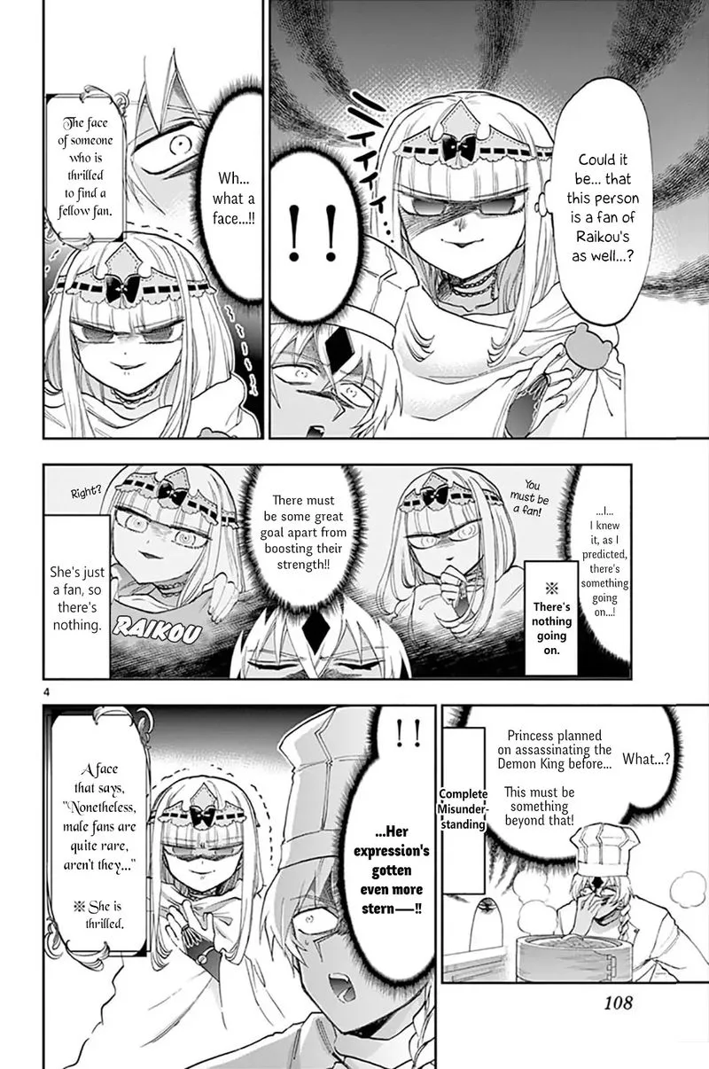 Maou-jou de Oyasumi Chapter 139 page 4