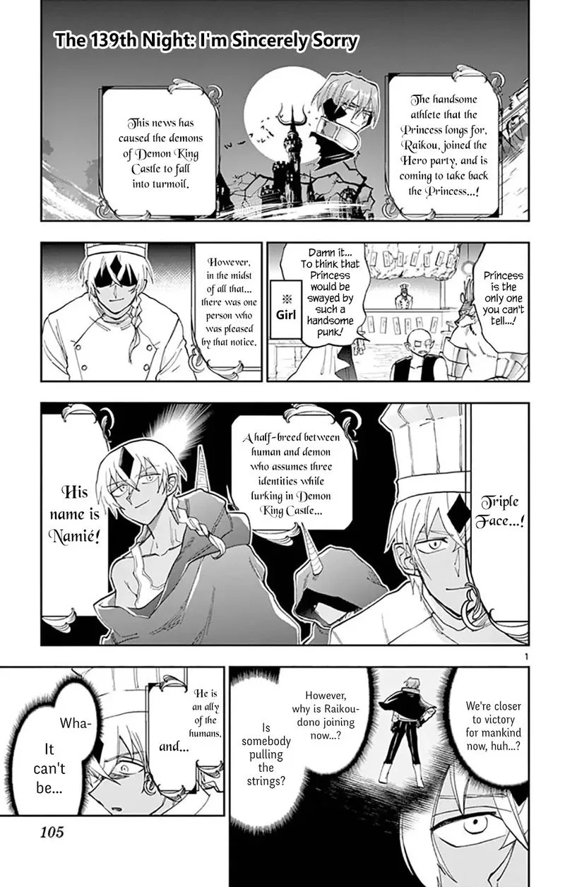 Maou-jou de Oyasumi Chapter 139 page 1