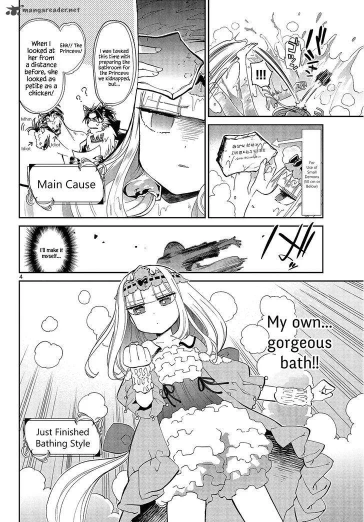 Maou-jou de Oyasumi Chapter 14 page 4