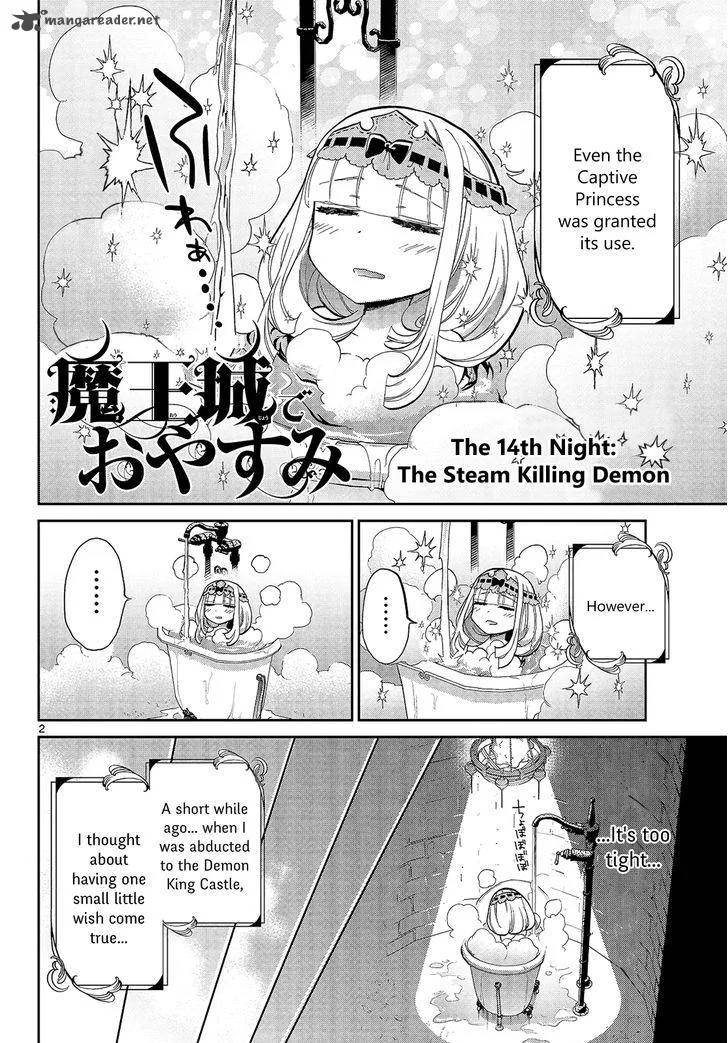 Maou-jou de Oyasumi Chapter 14 page 2