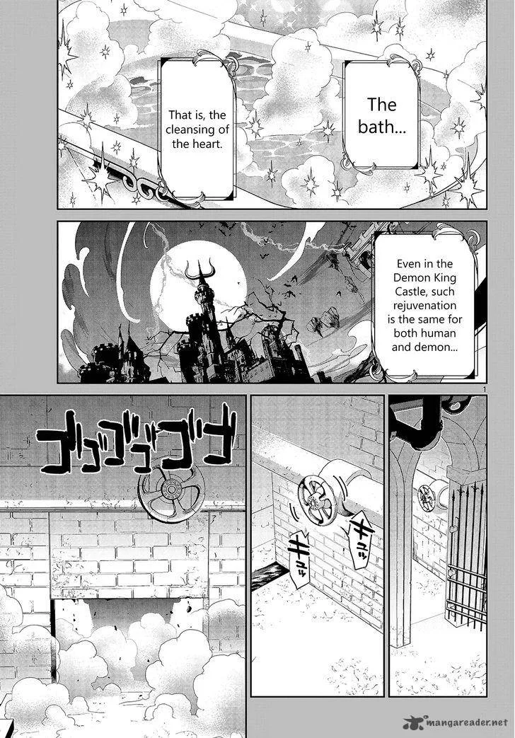 Maou-jou de Oyasumi Chapter 14 page 1