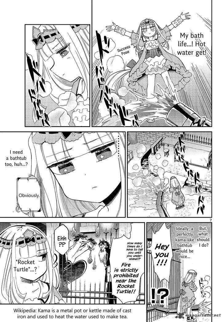 Maou-jou de Oyasumi Chapter 14 page 7