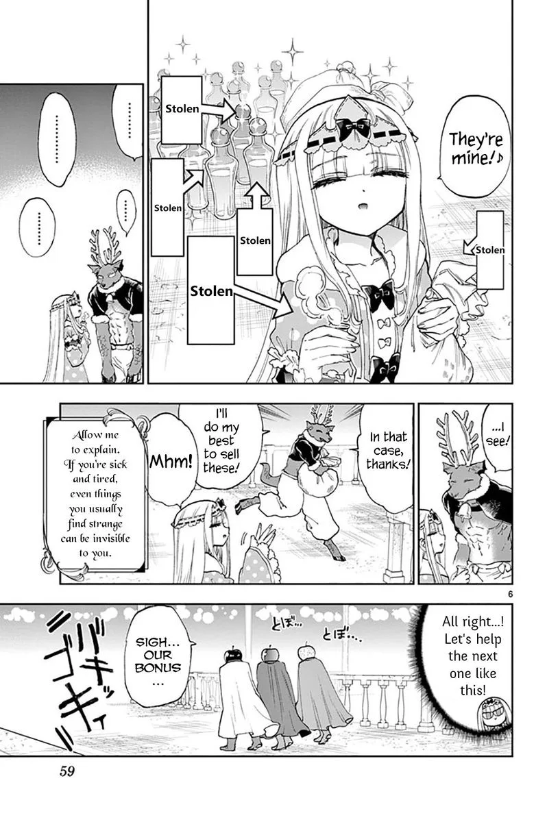Maou-jou de Oyasumi Chapter 148 page 6