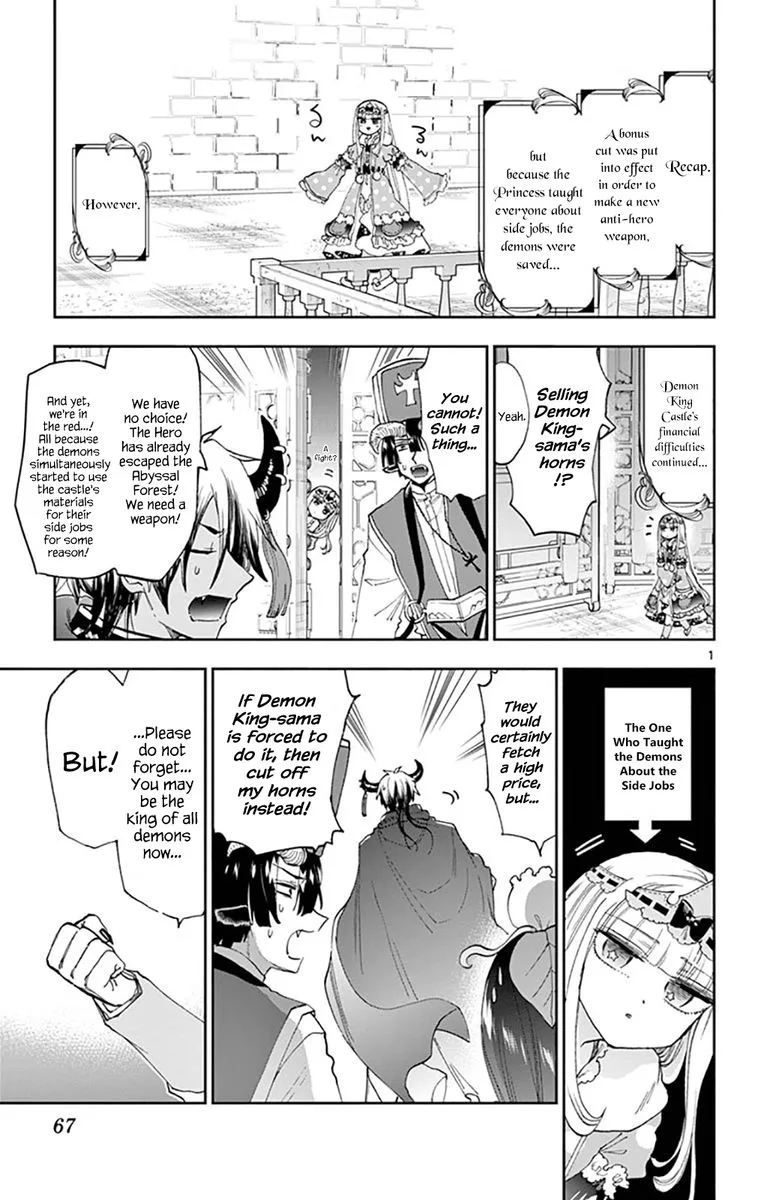 Maou-jou de Oyasumi Chapter 149 page 1