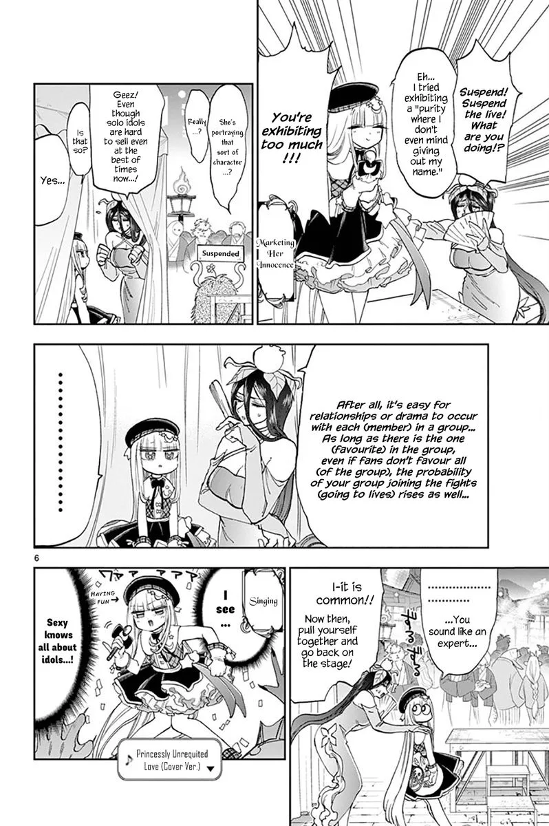 Maou-jou de Oyasumi Chapter 149 page 6
