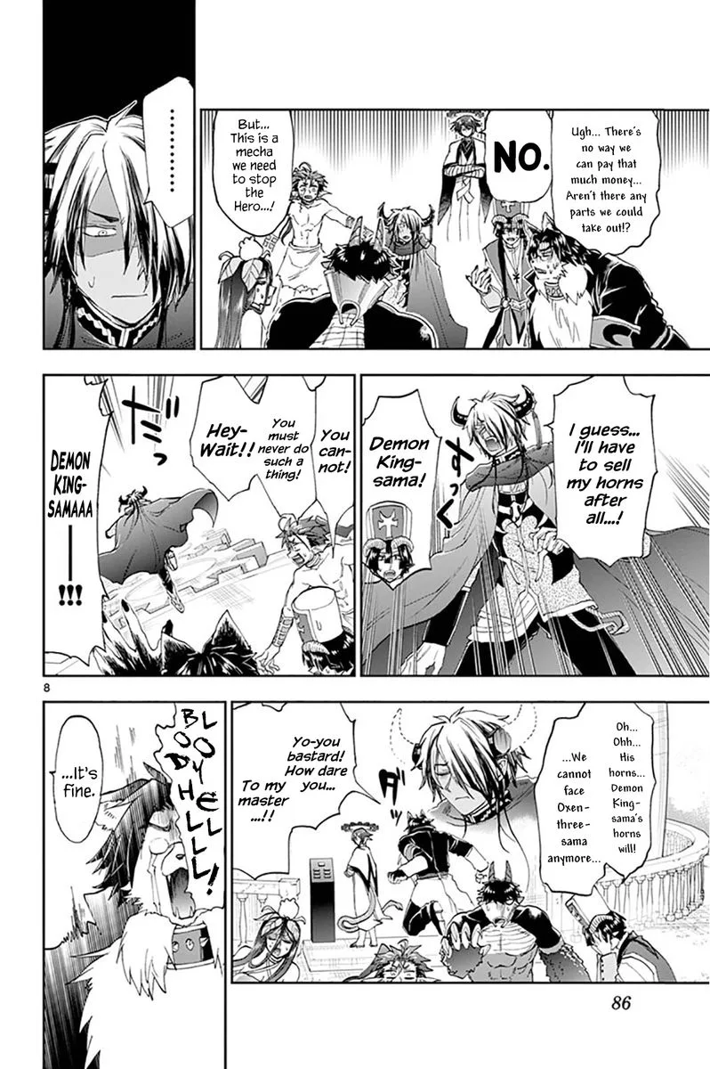 Maou-jou de Oyasumi Chapter 150 page 8