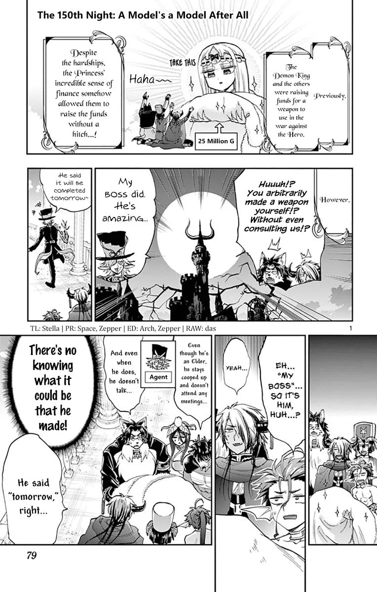 Maou-jou de Oyasumi Chapter 150 page 1