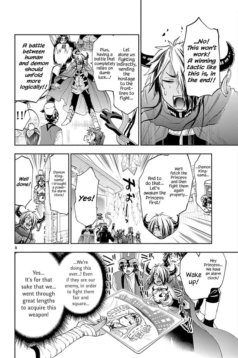 Maou-jou de Oyasumi Chapter 151 page 8