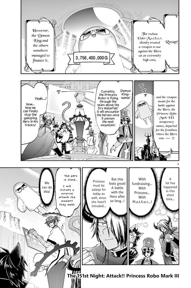Maou-jou de Oyasumi Chapter 151 page 1