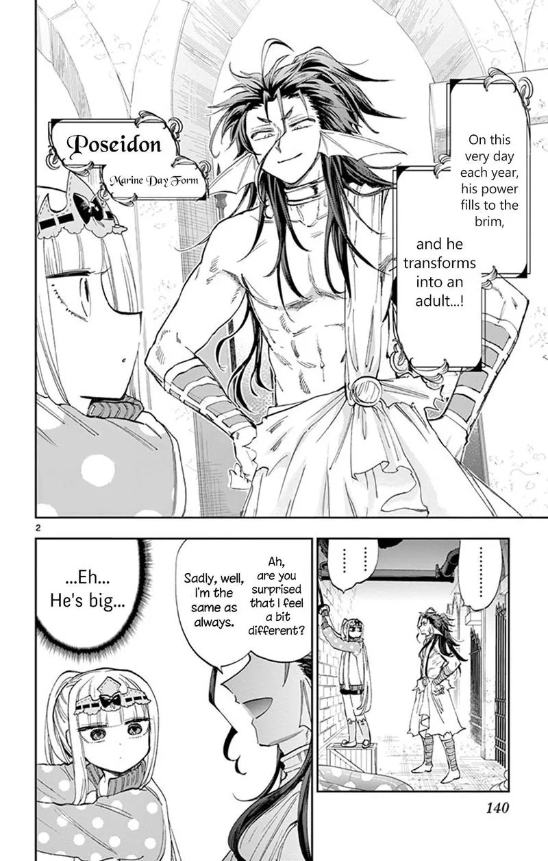 Maou-jou de Oyasumi Chapter 155 page 2