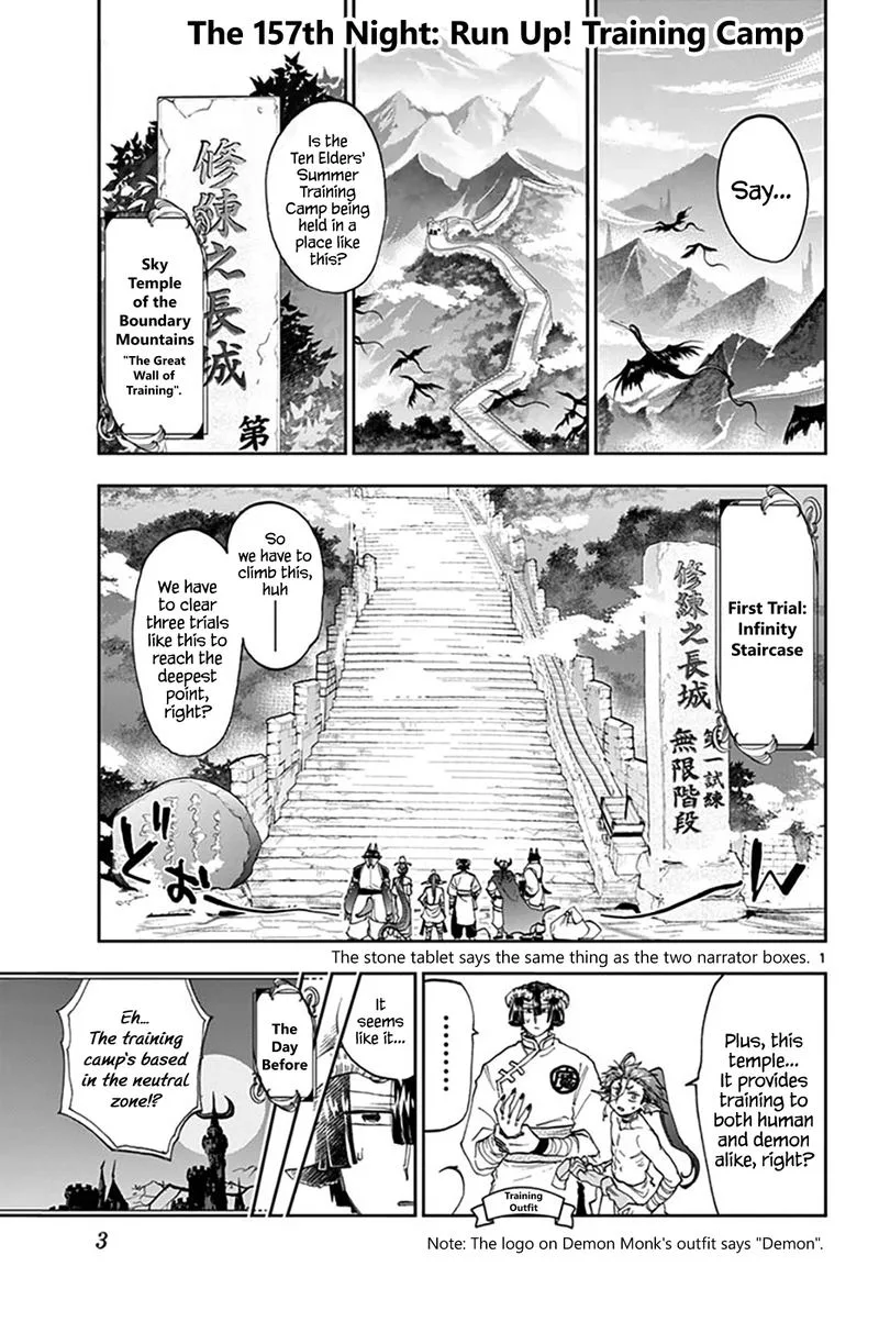 Maou-jou de Oyasumi Chapter 157 page 1
