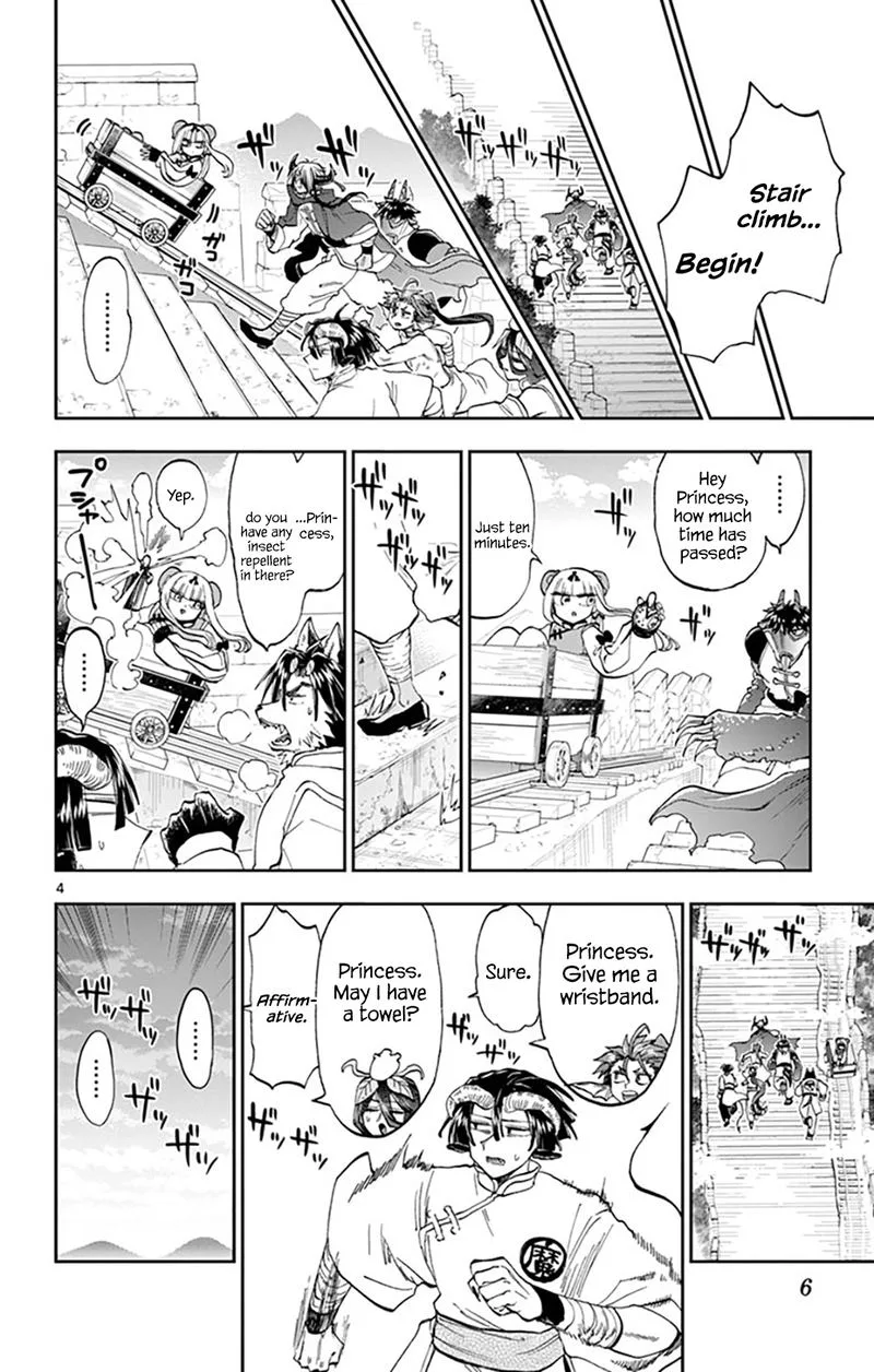 Maou-jou de Oyasumi Chapter 157 page 4