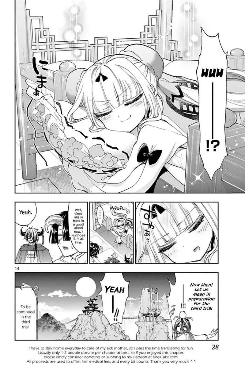 Maou-jou de Oyasumi Chapter 158 page 14