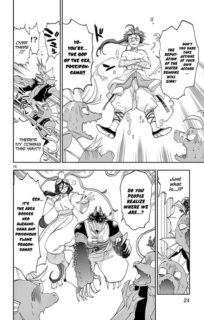 Maou-jou de Oyasumi Chapter 158 page 10