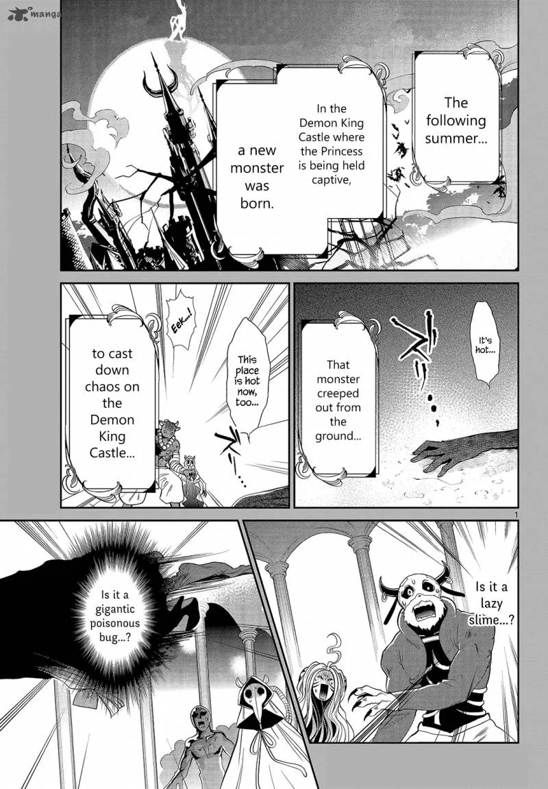 Maou-jou de Oyasumi Chapter 16 page 1