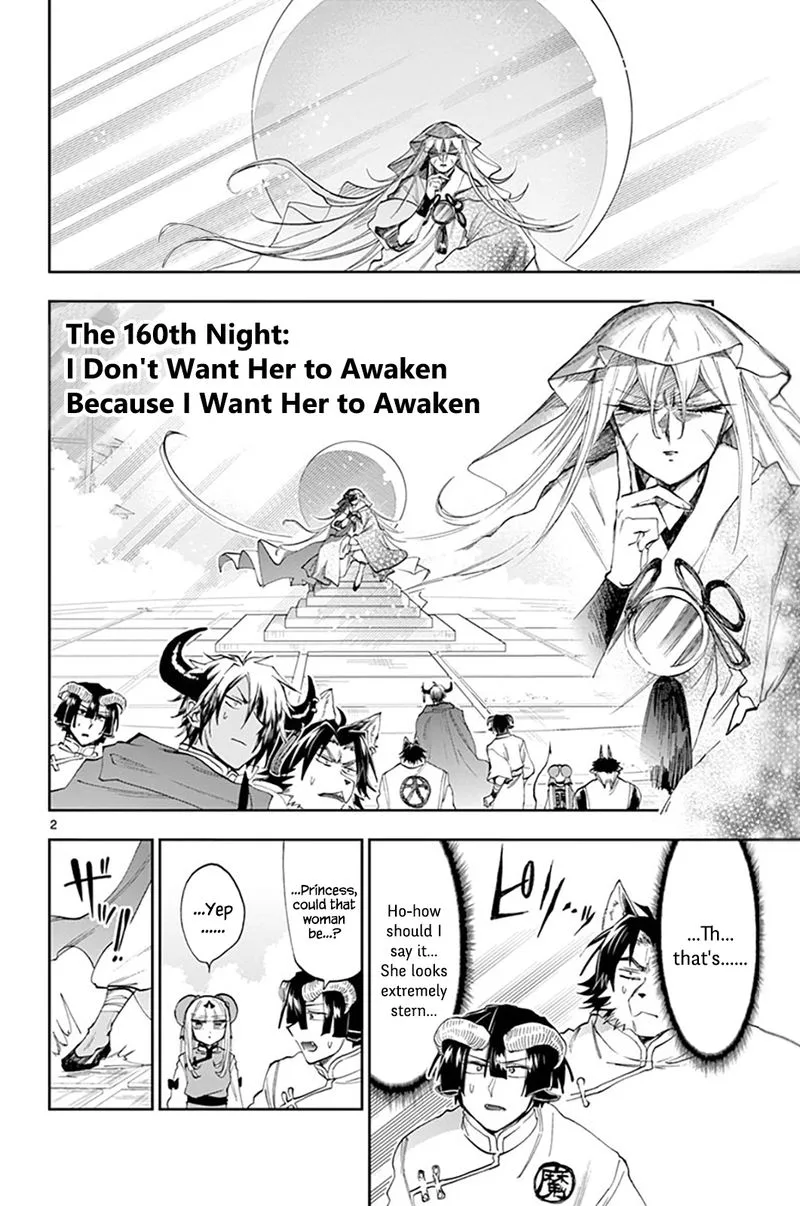 Maou-jou de Oyasumi Chapter 160 page 2