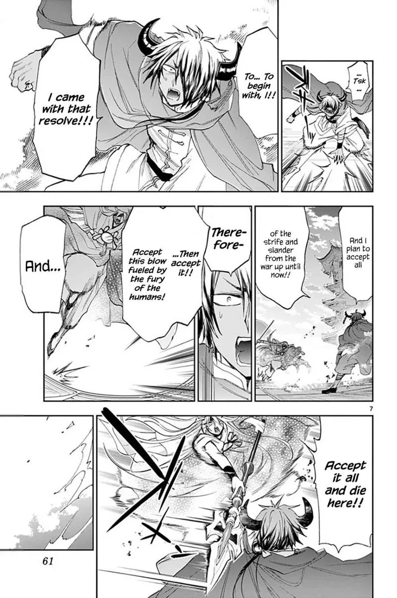 Maou-jou de Oyasumi Chapter 161 page 7