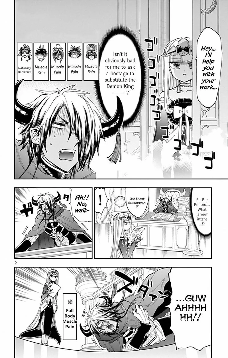 Maou-jou de Oyasumi Chapter 162 page 2