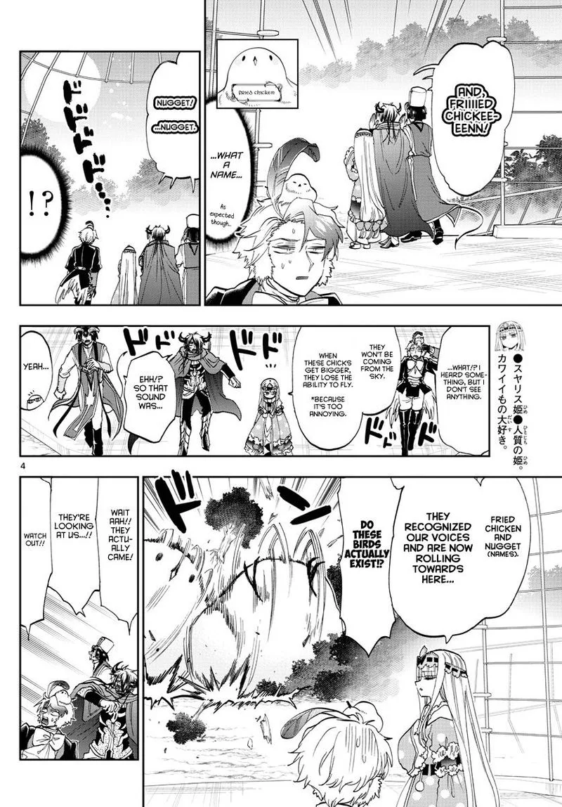 Maou-jou de Oyasumi Chapter 163 page 4