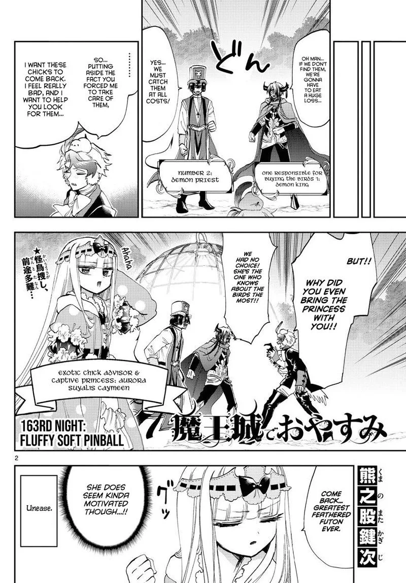 Maou-jou de Oyasumi Chapter 163 page 2