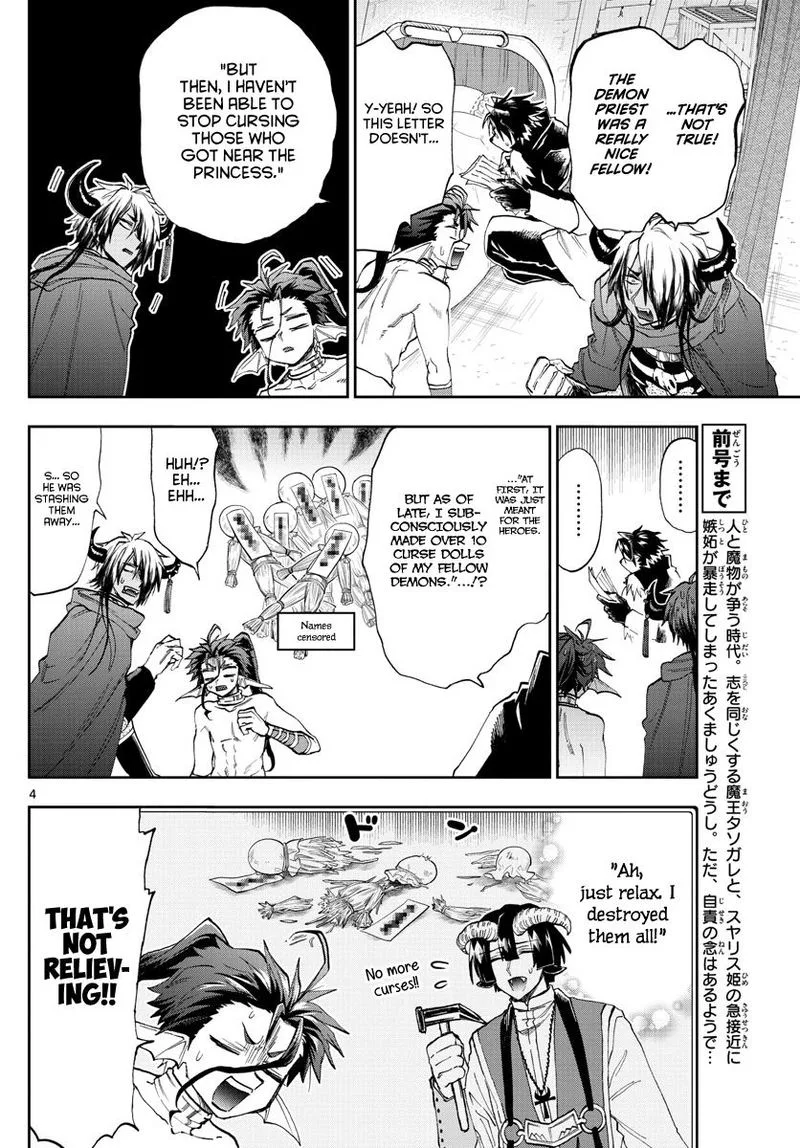 Maou-jou de Oyasumi Chapter 164 page 4