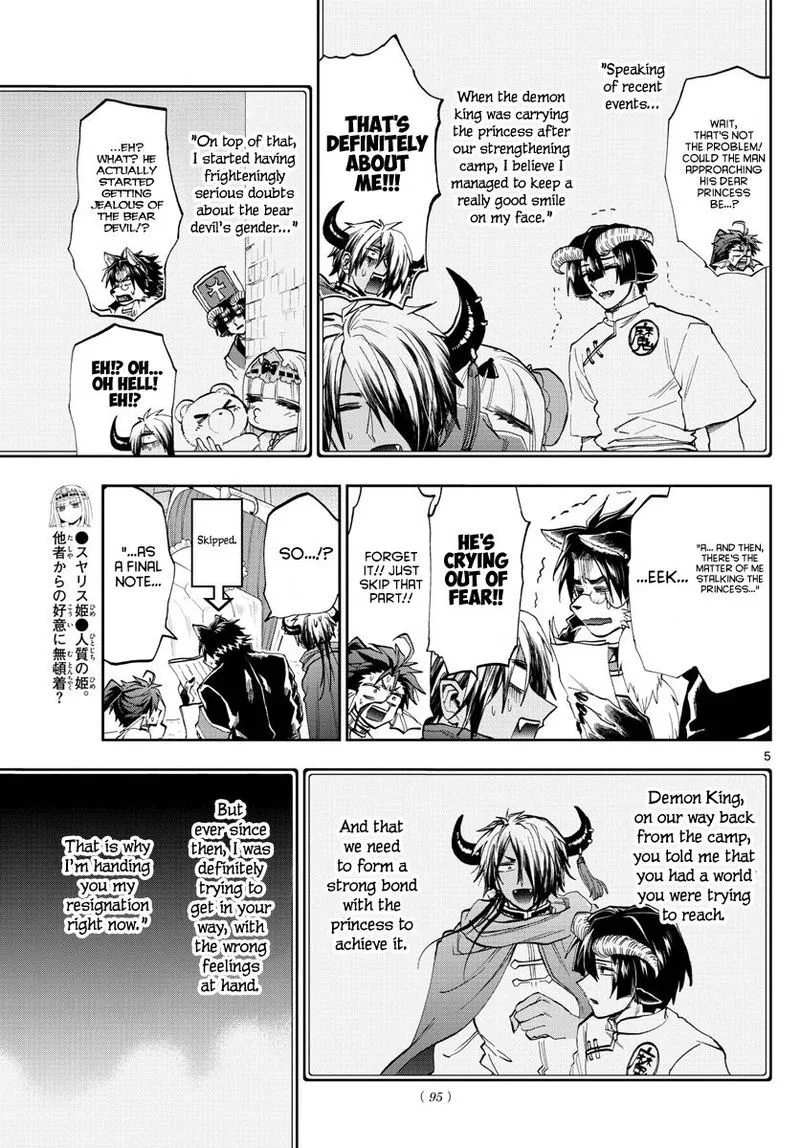 Maou-jou de Oyasumi Chapter 164 page 5
