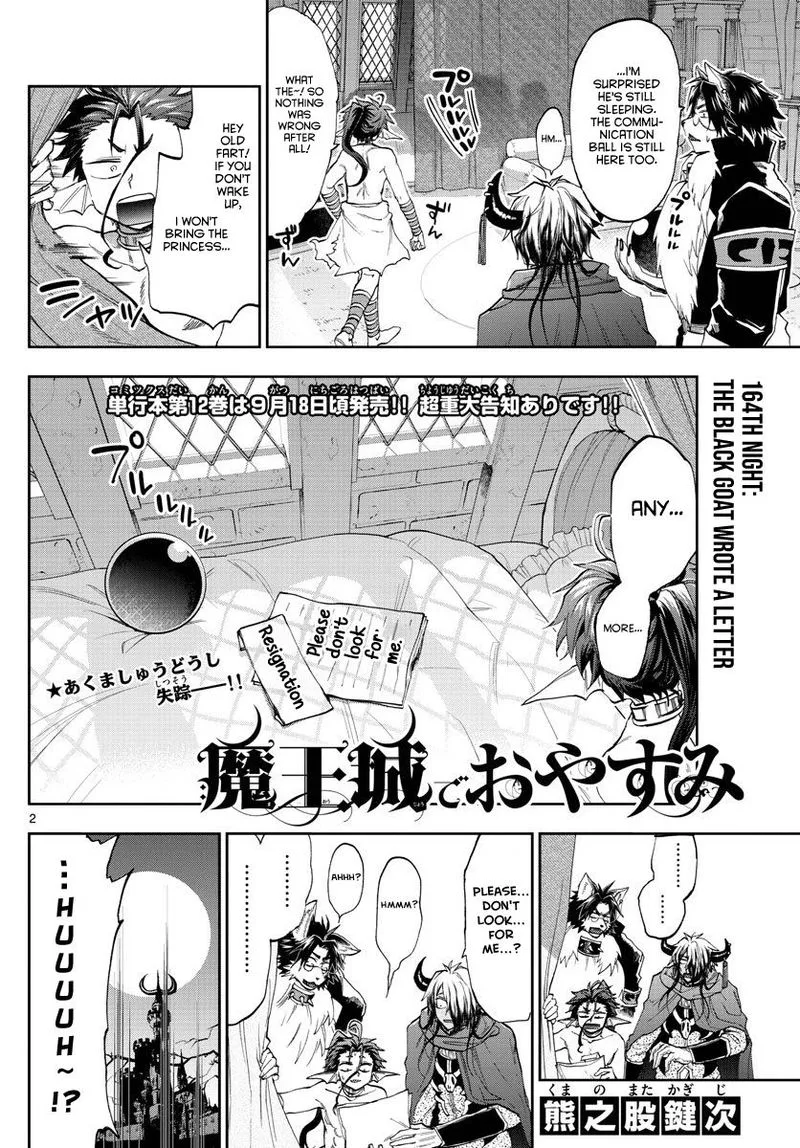 Maou-jou de Oyasumi Chapter 164 page 2