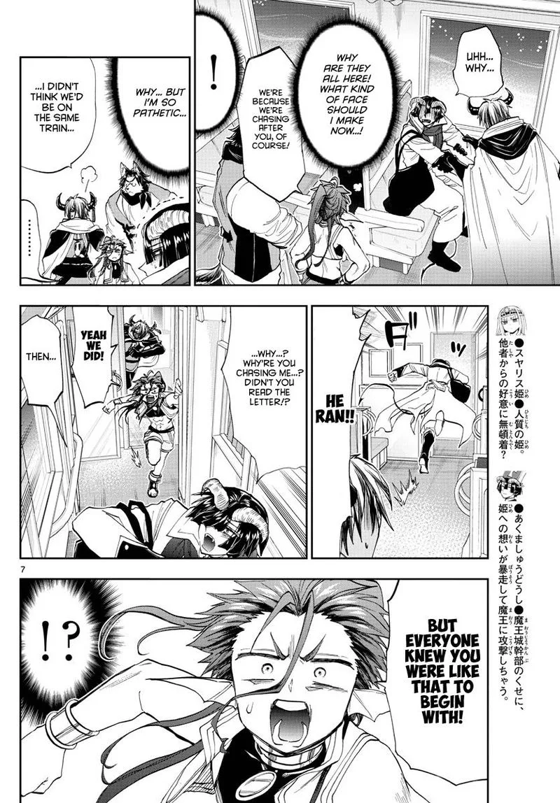 Maou-jou de Oyasumi Chapter 165 page 7