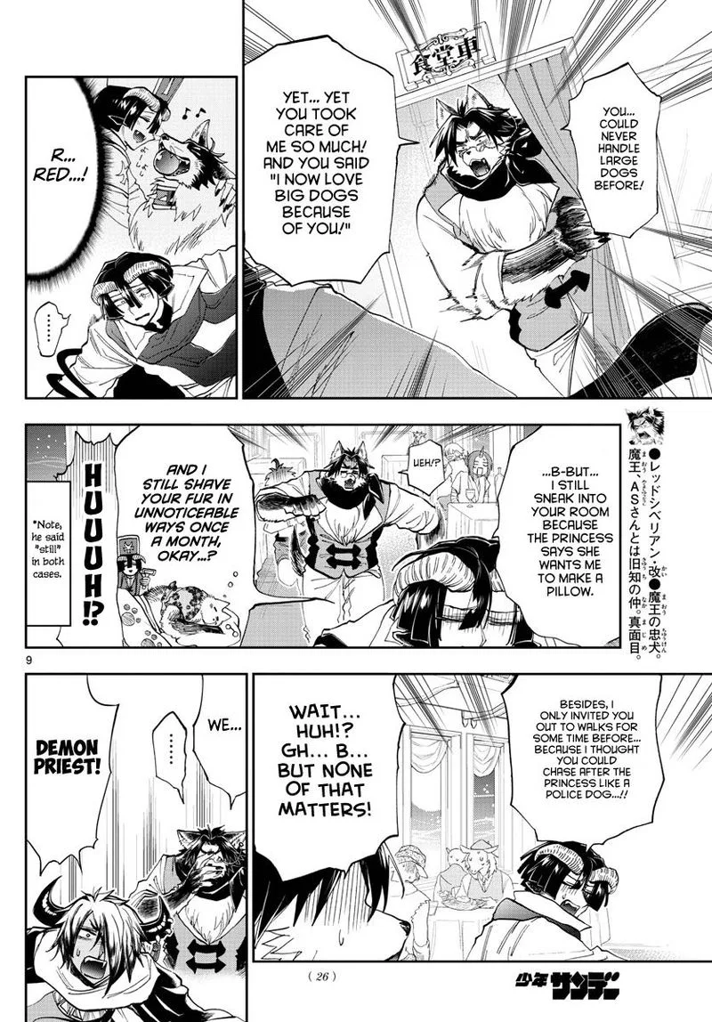 Maou-jou de Oyasumi Chapter 165 page 9