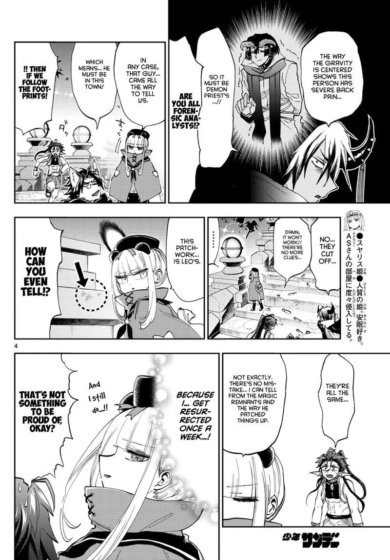 Maou-jou de Oyasumi Chapter 166 page 4
