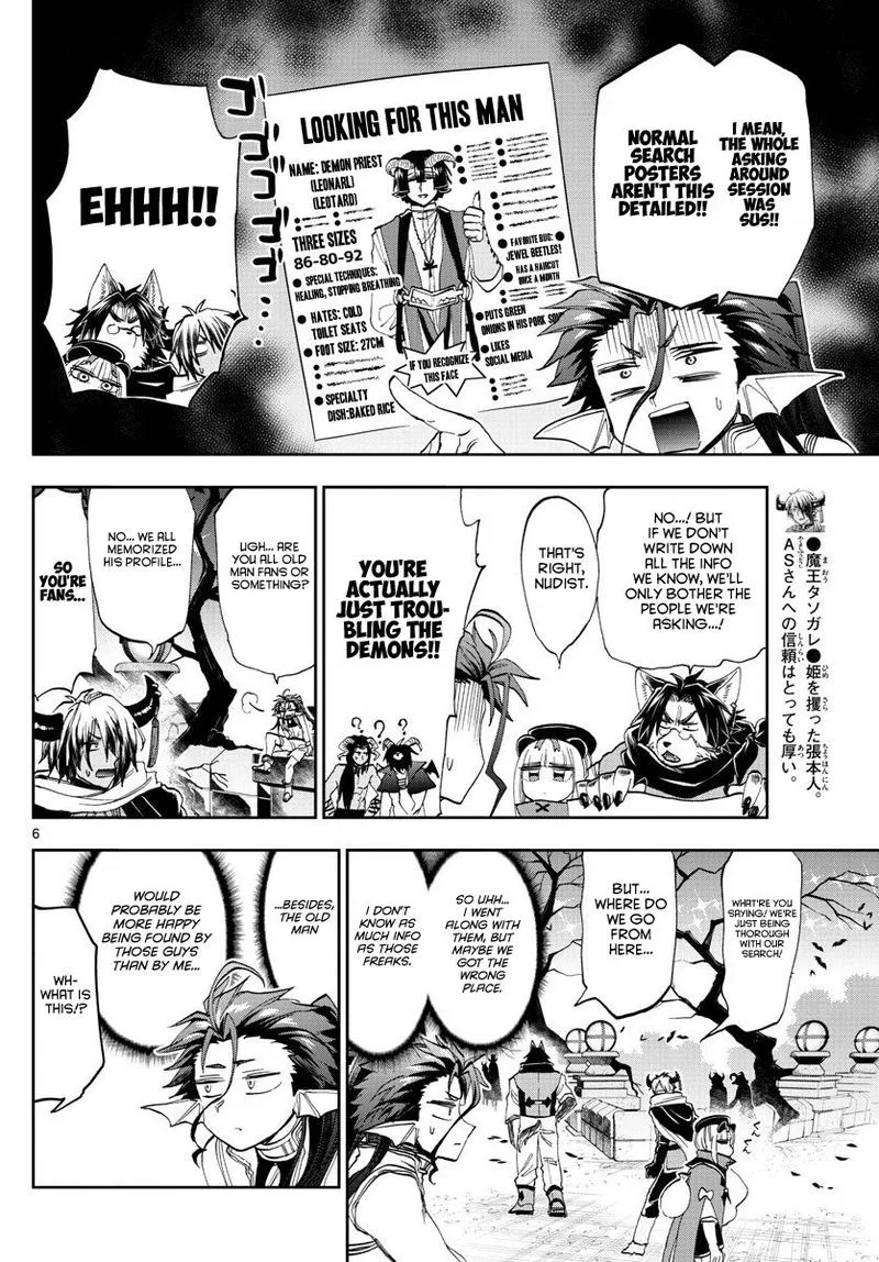 Maou-jou de Oyasumi Chapter 166 page 6