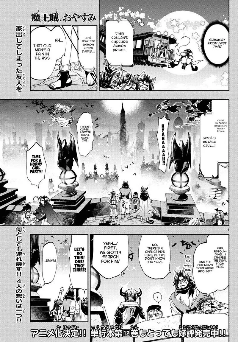 Maou-jou de Oyasumi Chapter 166 page 1