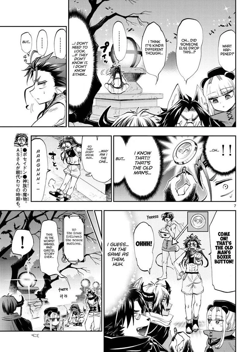 Maou-jou de Oyasumi Chapter 166 page 7