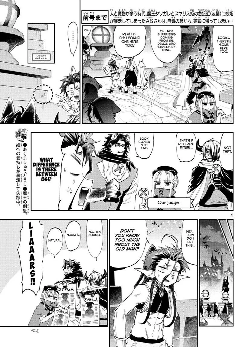Maou-jou de Oyasumi Chapter 166 page 5